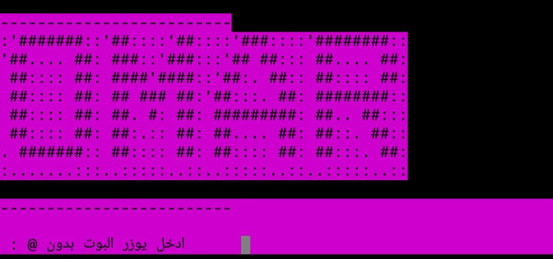 ادات تجميع نقاط بوت تمويل